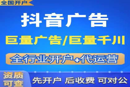 案例分享：信息流广告投放数据驱动