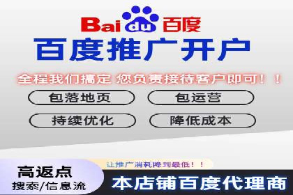 百度竞价推广公司案例分享：如何提高广告点击率