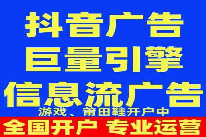 行业头部企业如何进行信息流广告运营